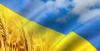 “Дух свободи дарує безсмертя -- Не забрати у нас майбуття!”